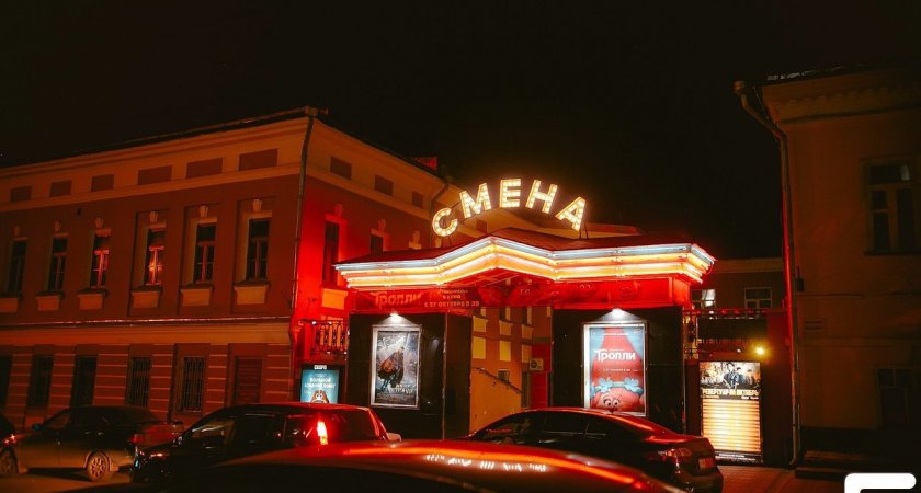 В Кировском кинотеатре школьникам покажут фильм о вечных ценностях