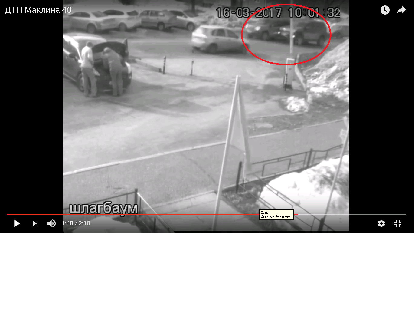 Видео: в Кирове Toyota Land Cruiser протаранила иномарку и скрылась с места ДТП
