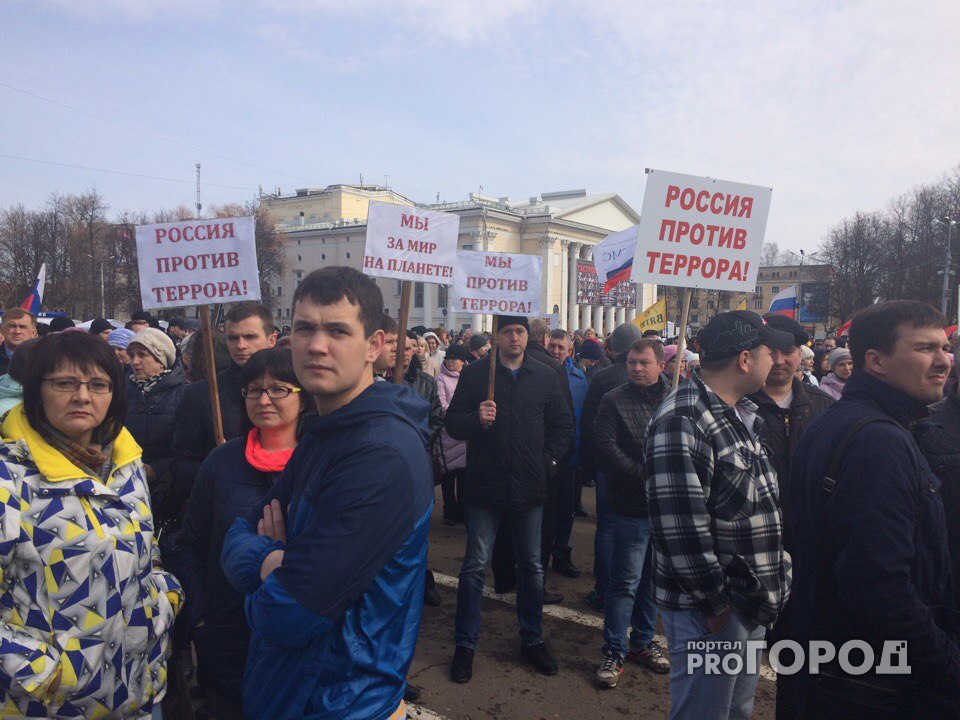 На митинг против террора пришли тысячи кировчан