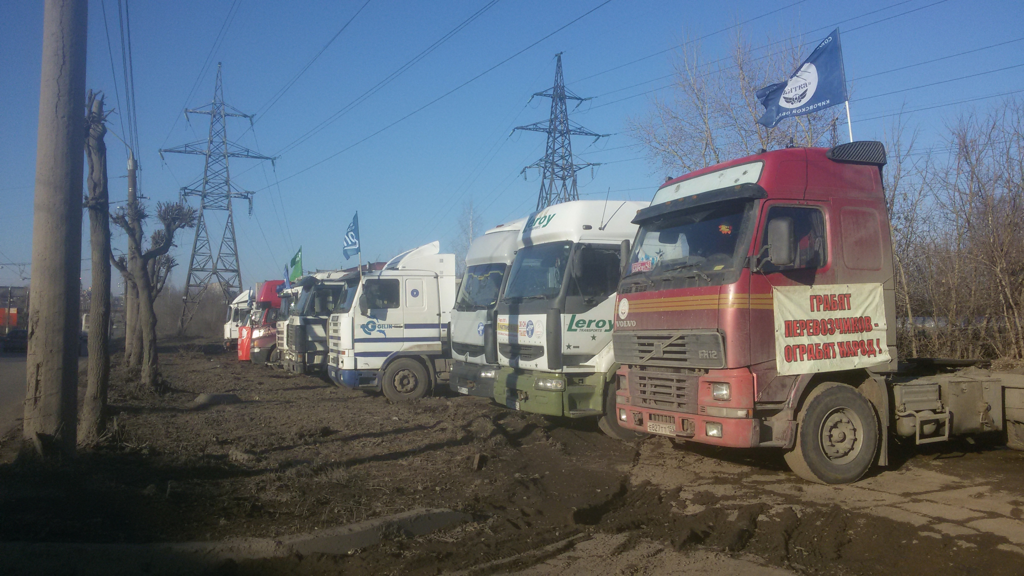 В Кирове дальнобойщики разбили протестный лагерь на улице Луганской