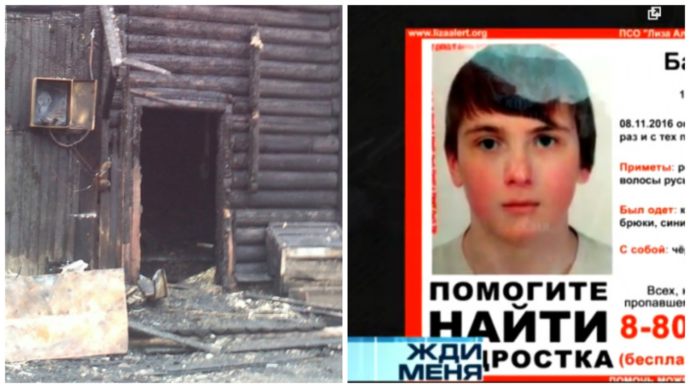 Что обсуждают в Кирове: пожар в жилом доме и сюжет о пропавшем школьнике