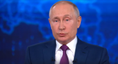 Путин подведет итоги 2023: текстовая трансляция Большой пресс-конференции и прямой линии президента