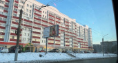 Эксперты спрогнозировали падение цен на жилье в России