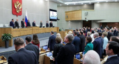 Депутаты Госдумы приняли законопроект об освобождении контрактников от наказания