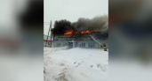В Кировской области масштабный пожар уничтожил кафе