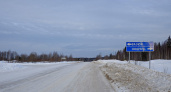 В 2024 году начнется строительство дороги на северо-запад Кировской области