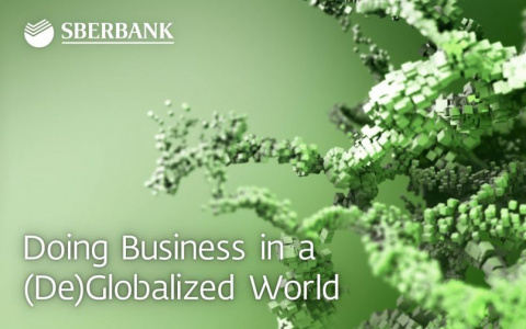 Сбербанк проведет деловой завтрак в рамках Всемирного экономического форума в Давосе