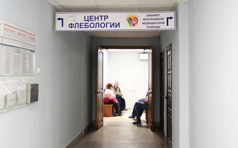 Для кировчан открылся современный Центр флебологии