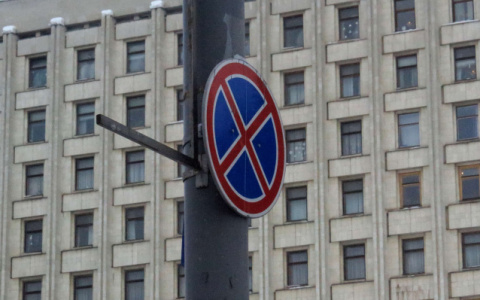 В выходные на центральных улицах Кирова запретят остановку