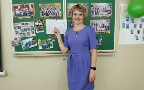 «Однажды мне сказали, что я выгляжу как ученица, а не учитель»: педагог кировской гимназии о трудовых буднях