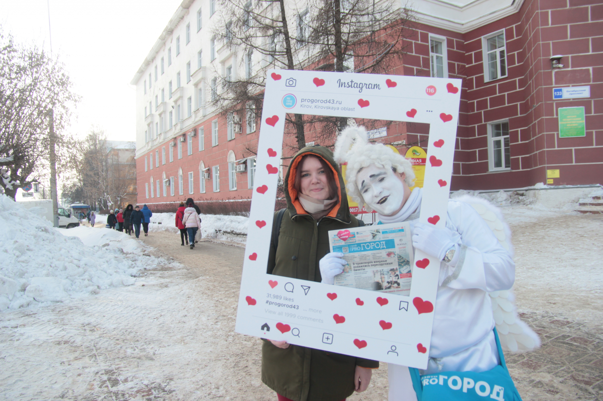 Город в лицах: День святого Валентина в Кирове