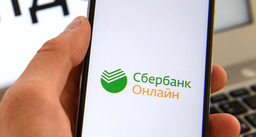 Рекомендации по работе мобильного приложения СберБанк Онлайн на платформе Android 