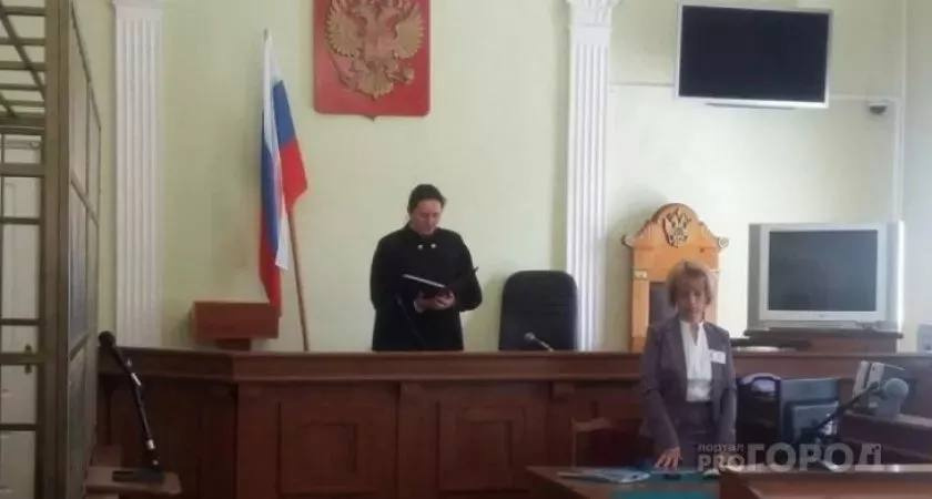 В Кирове и области выбрали новых мировых судей 