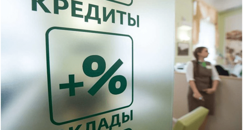 Клиенты Сбербанка в Приволжье в августе взяли кредитов на сумму более 30,8 млрд рублей