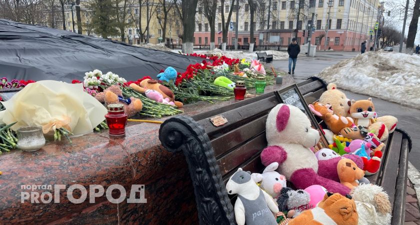 В Кирове пройдет траурная акция в память о жертвах теракта в Подмосковье