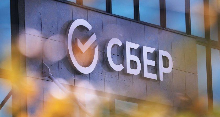 Большинство россиян назвали Сбербанк самым надежным банком