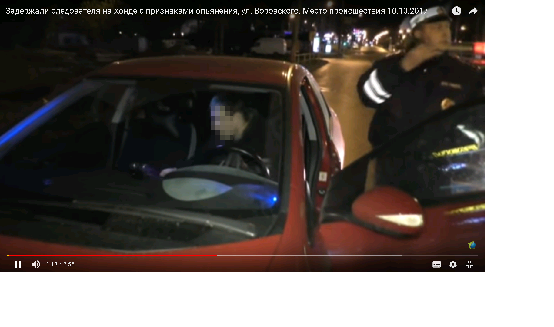 В Кирове поймали за рулем пьяного следователя отдела по расследованию ДТП