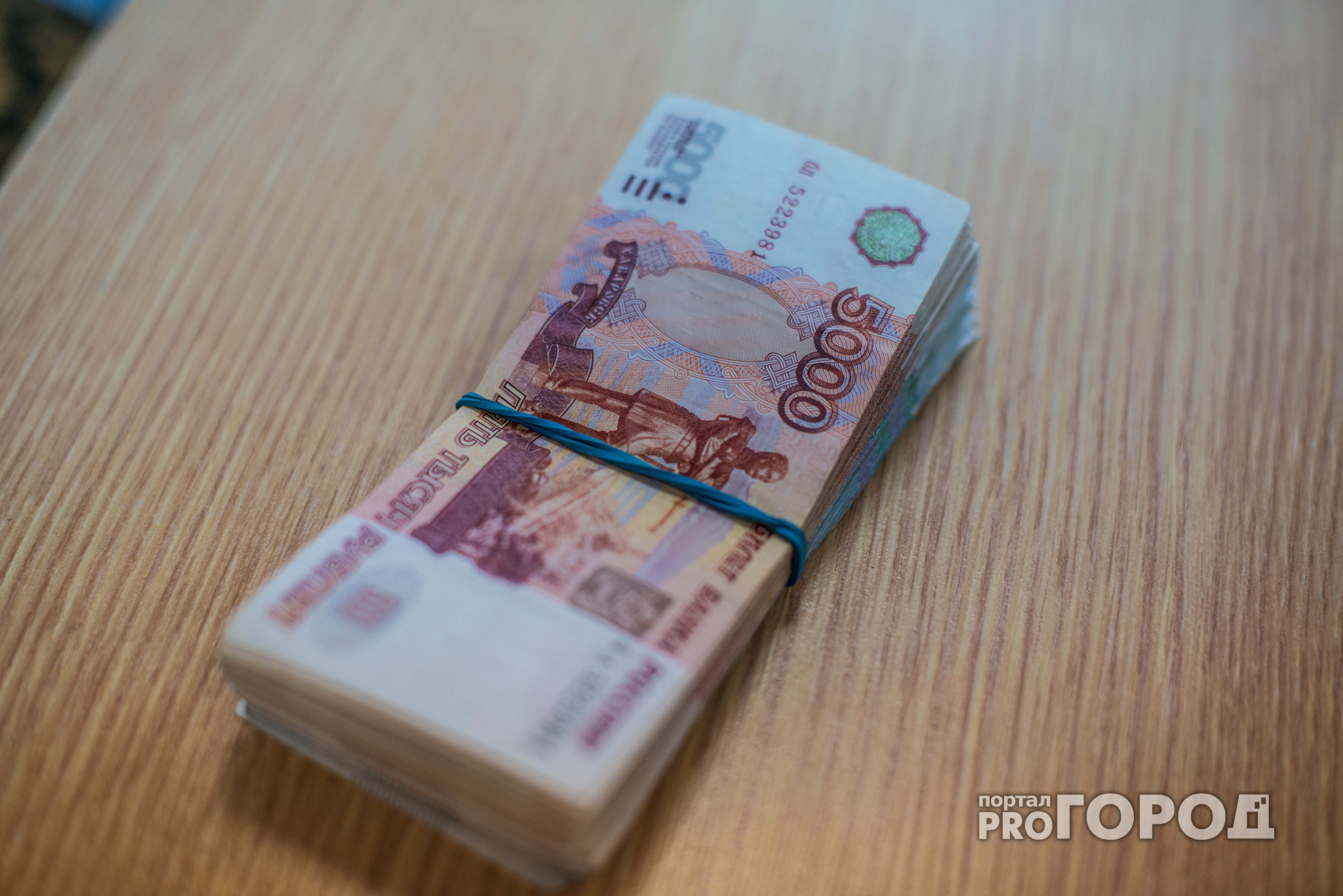 В Кирово-Чепецке мужчина нашел пачку денег на дороге