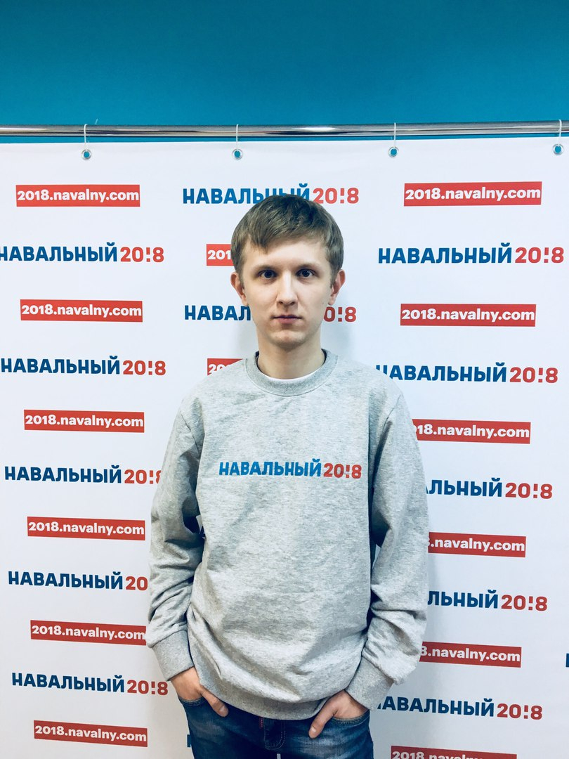 У штаба Навального в Кирове появился новый координатор