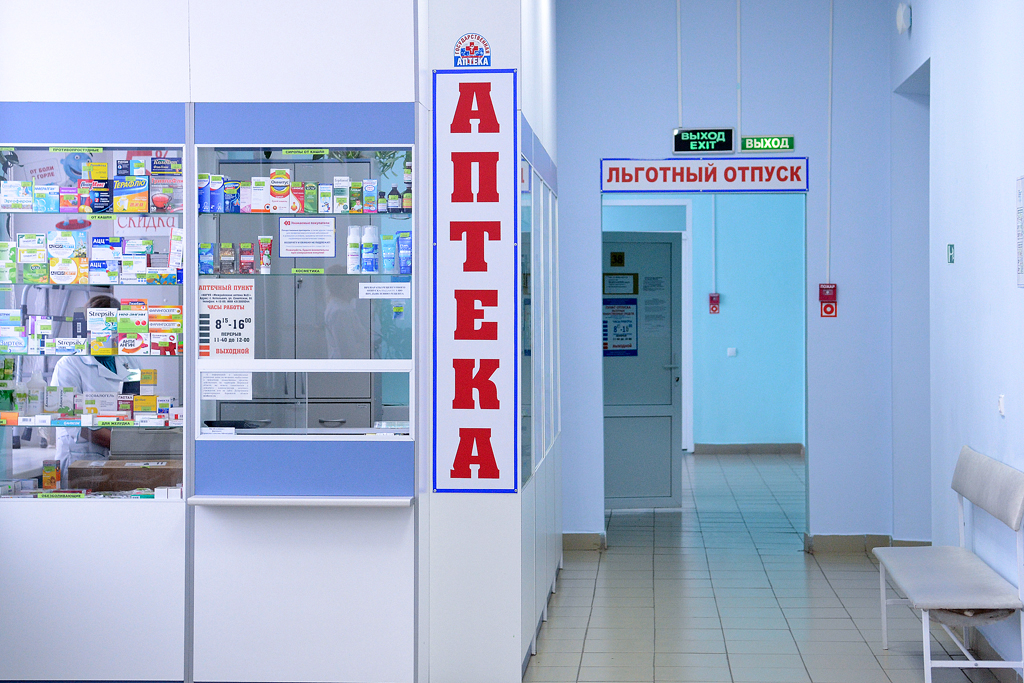 Кировчан призывают обращаться за льготными лекарствами в государственные аптеки