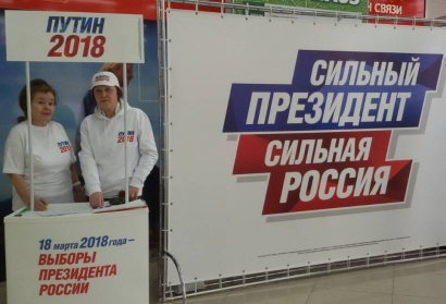 В Кирове собирают подписи в поддержку кандидата в президенты Путина