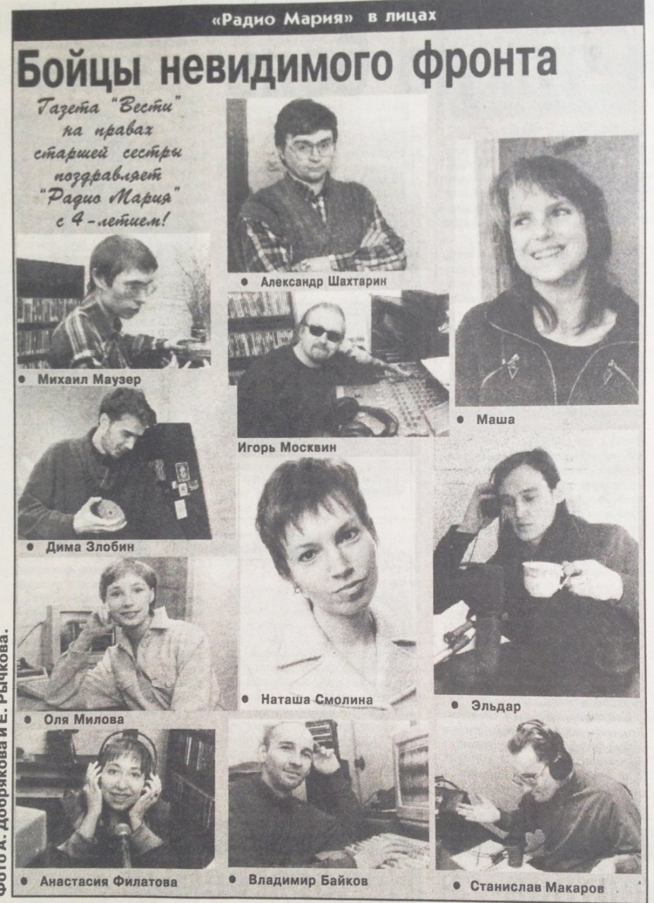 О чем писали кировские газеты 20 лет назад: новости с 16 по 22 апреля
