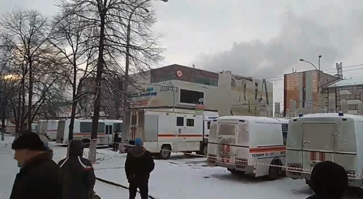 В МЧС назвали причину пожара в ТЦ "Зимняя вишня", где погибли 64 человека