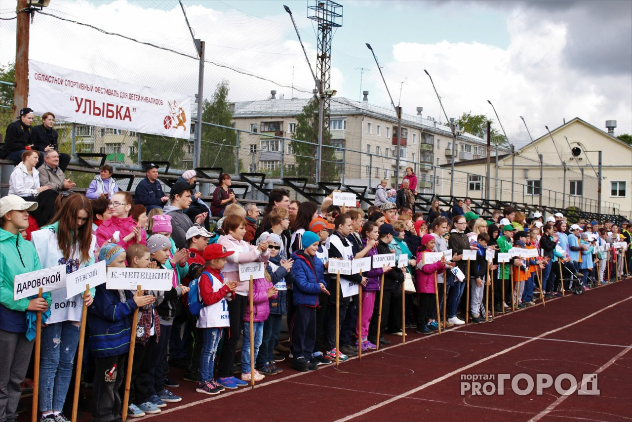 Фоторепортаж: в Кирове прошли спортивные соревнования для детей с ограниченными возможностями