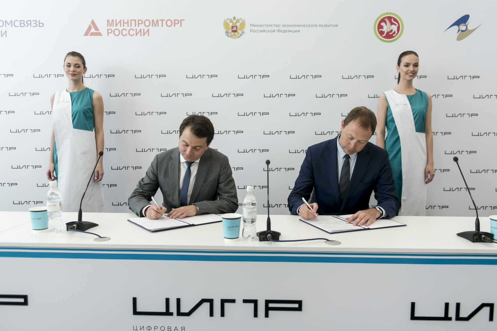 Минстрой России и «Ростелеком» подписали соглашение о концепции «Умного города»