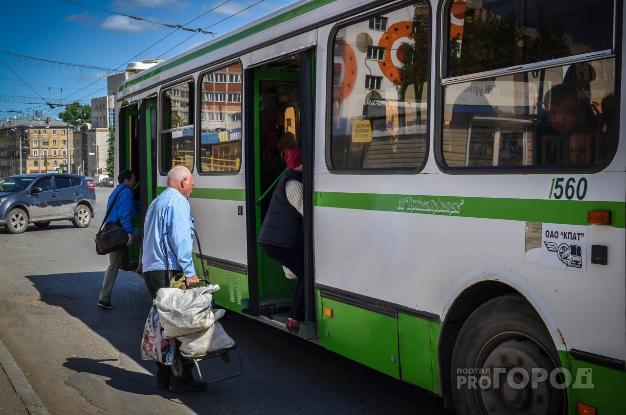 В Кирове из-за "Гринландии" изменят расписание автобусов