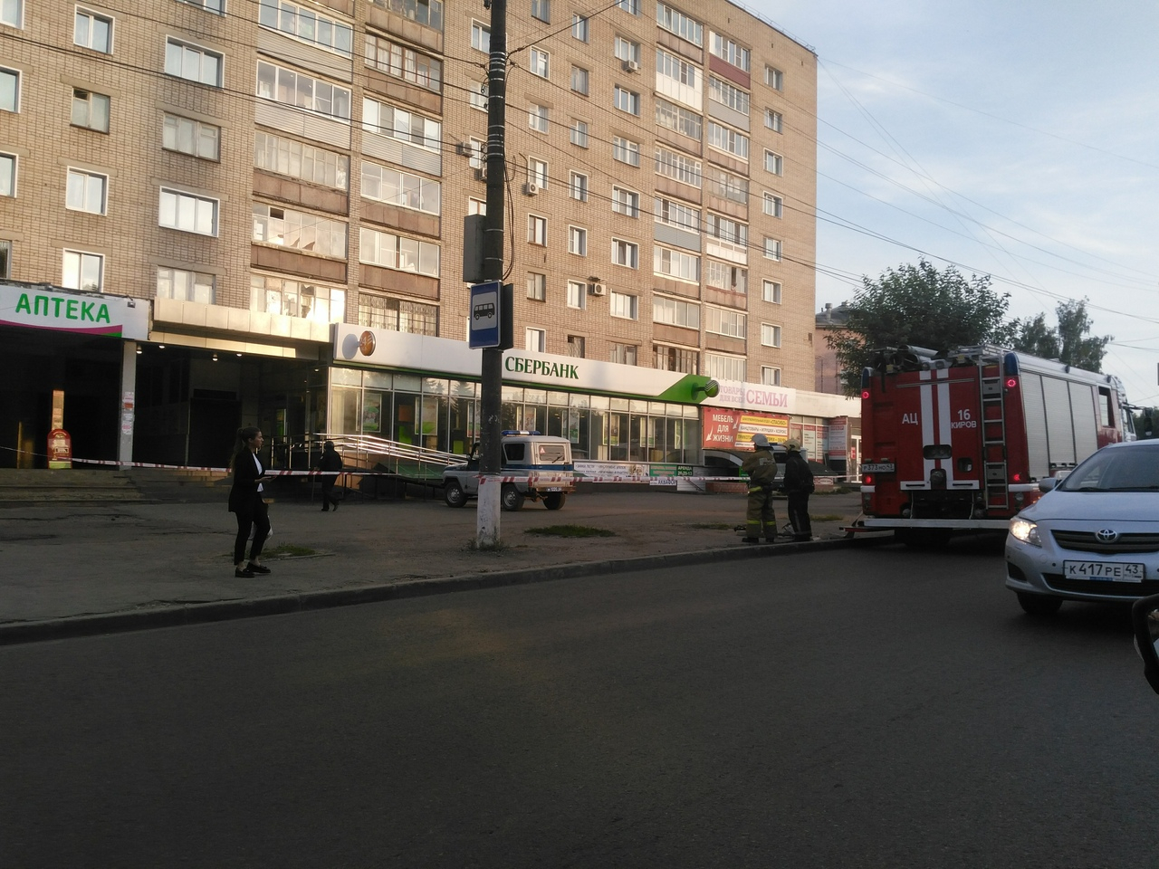 Что обсуждают в Кирове: оцепление банка и грабителя на улице