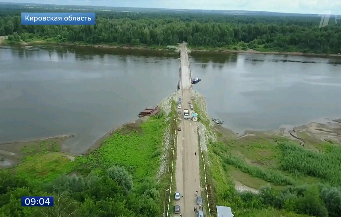 Платный мост в Малмыжском районе показали по Первому каналу