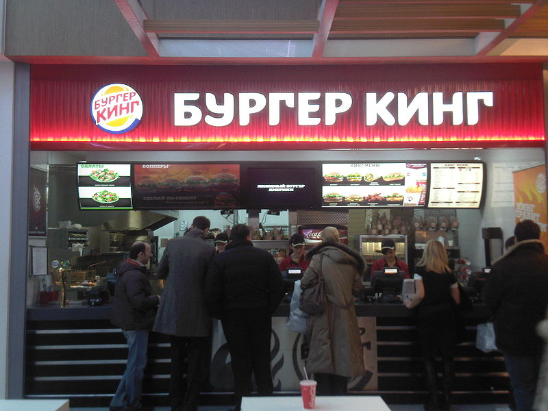К Новому году в Кирове откроют еще один ресторан Burger King