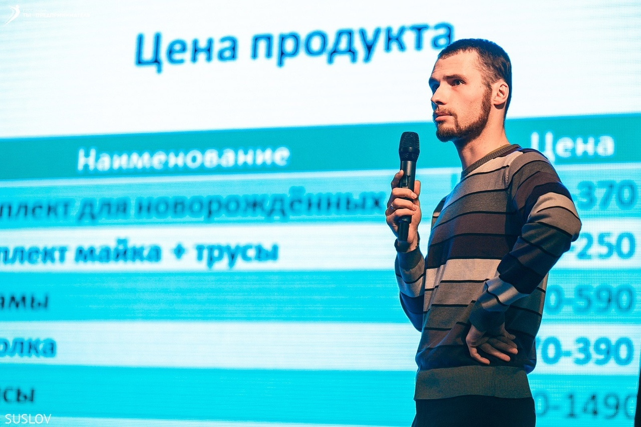 В Кировской области продолжается прием заявок на вторую волну обучения программы «Ты – предприниматель»
