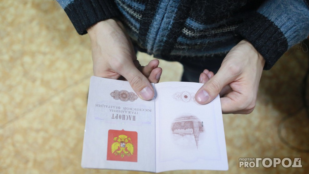 С 2021 года россияне начнут пользоваться электронными паспортами