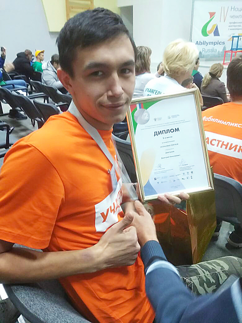 Студент из Кировской области занял призовое место на чемпионате по профмастерству