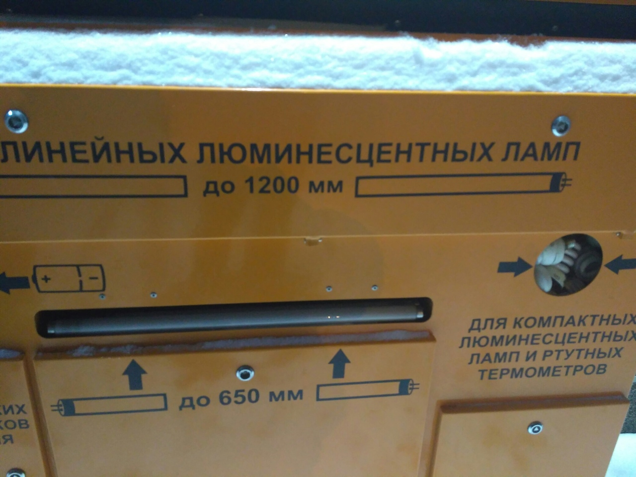В Кирове не могут утилизировать ртутные лампы из-за переполненных контейнеров