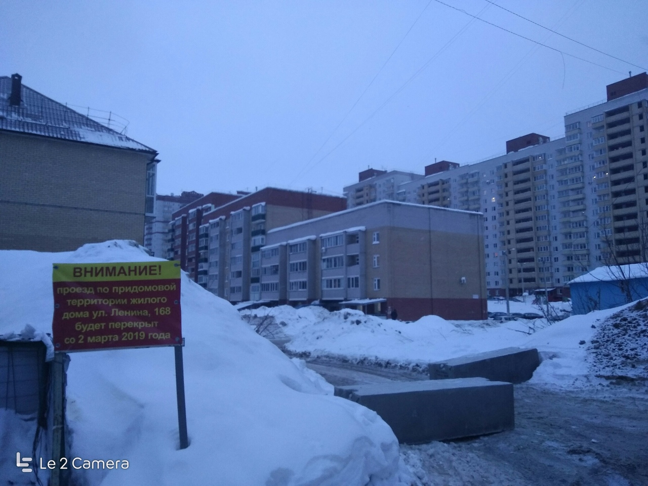 Устали дышать пылью и слышать рев машин: жильцы нового микрорайона перекрыли объезд пробки на Ленина