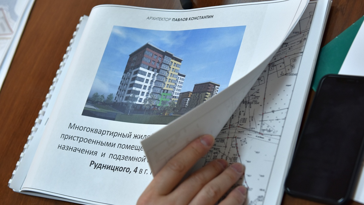 В Кирове в районе "Грин Хауса" предложили создать еще одну улицу многоэтажек