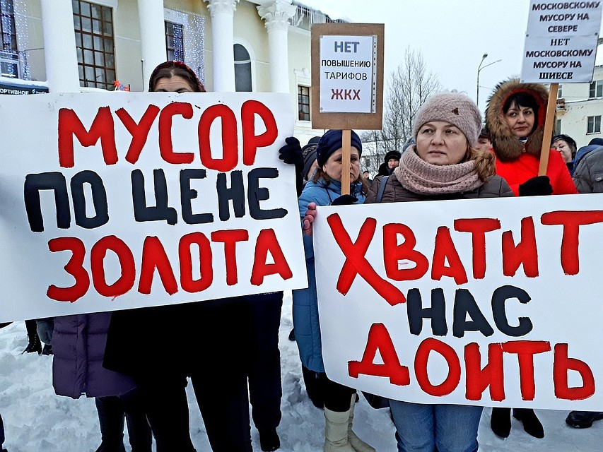 Жители Кировской области поддержат акцию протеста против антиконституционных реформ