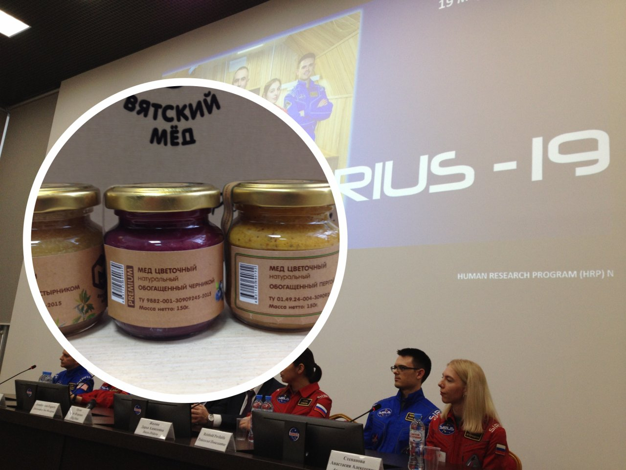 Мед из Кировской области могут отправить в космос