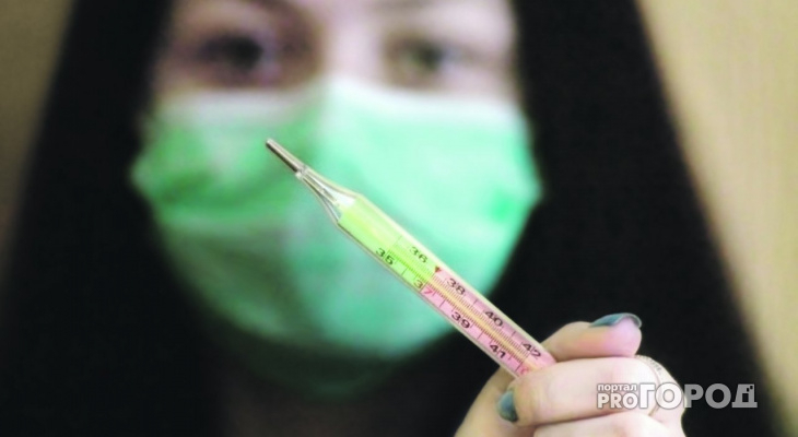 В Кирове снизилось число заболевших ОРВИ и гриппом