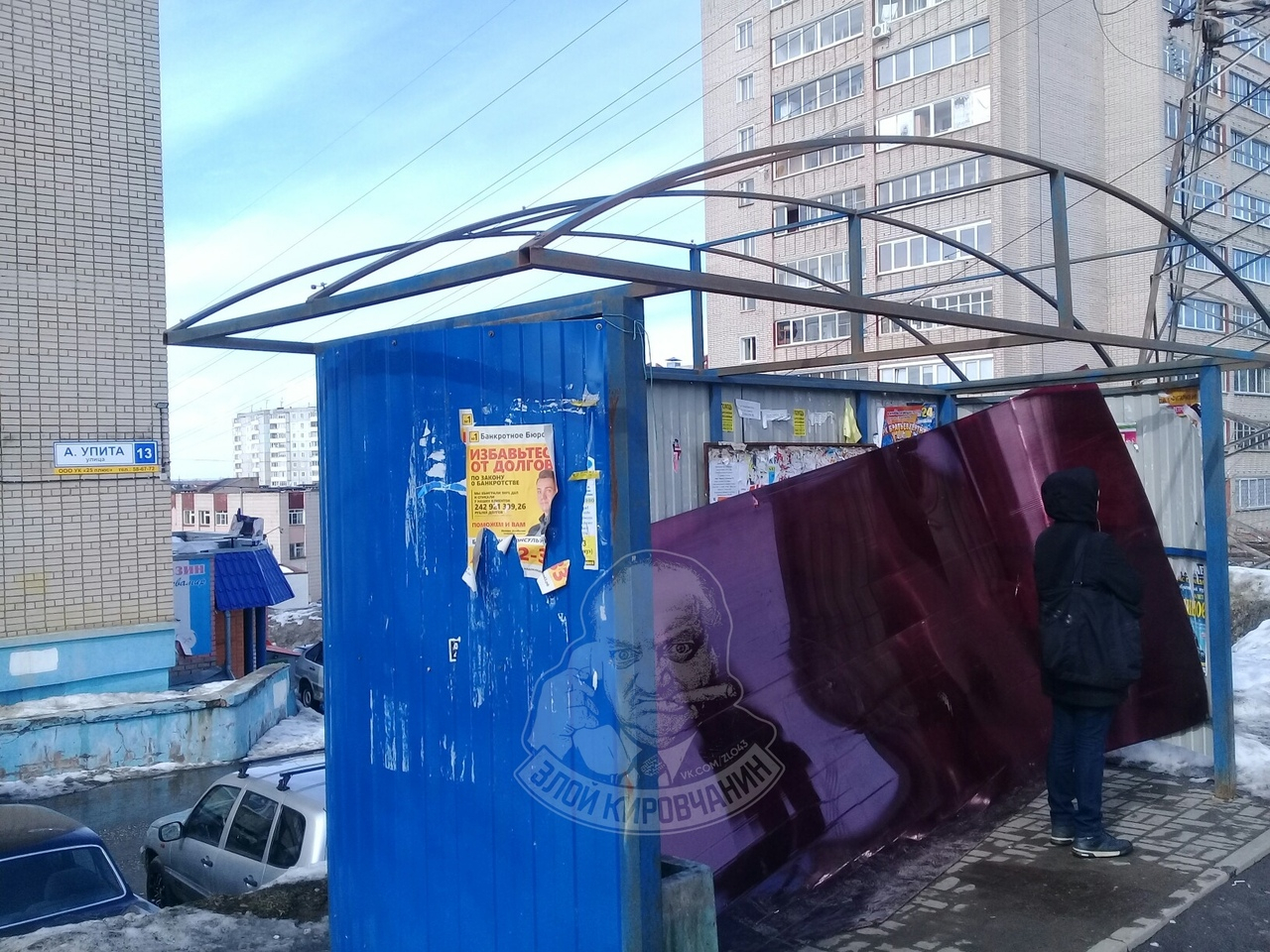 В Кирове ветром сдуло крышу остановки