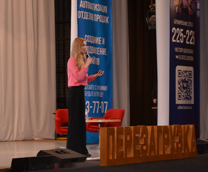 На форуме «Перезагрузка 2.0» в Кирове был презентован сервис «Ростелеком.Экраны»