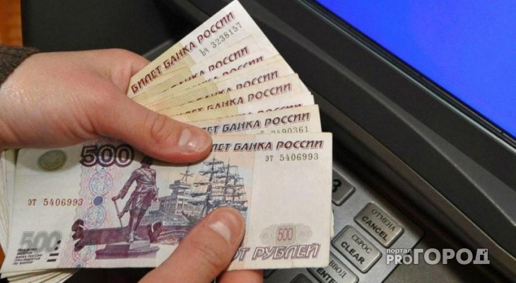 Россиян с низкой зарплатой могут освободить от НДФЛ