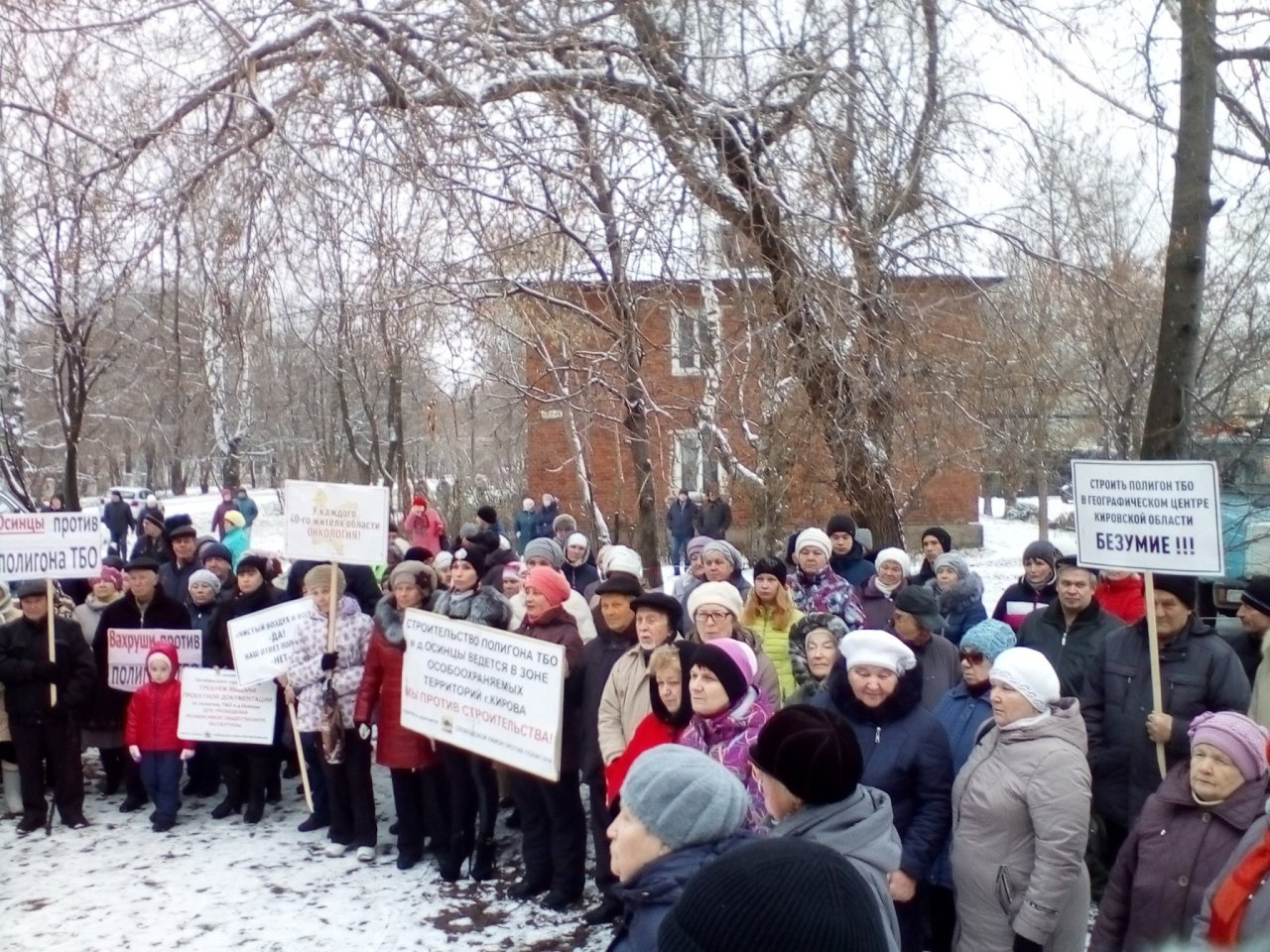 Жители Кирова и области вновь выйдут на митинги