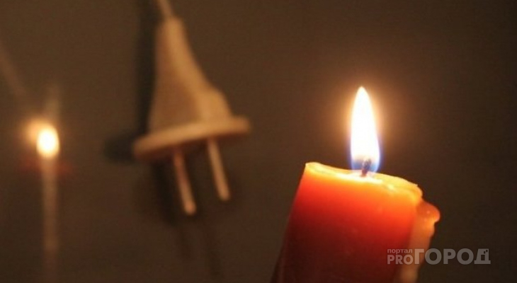 В Кирове в нескольких районах отключат свет