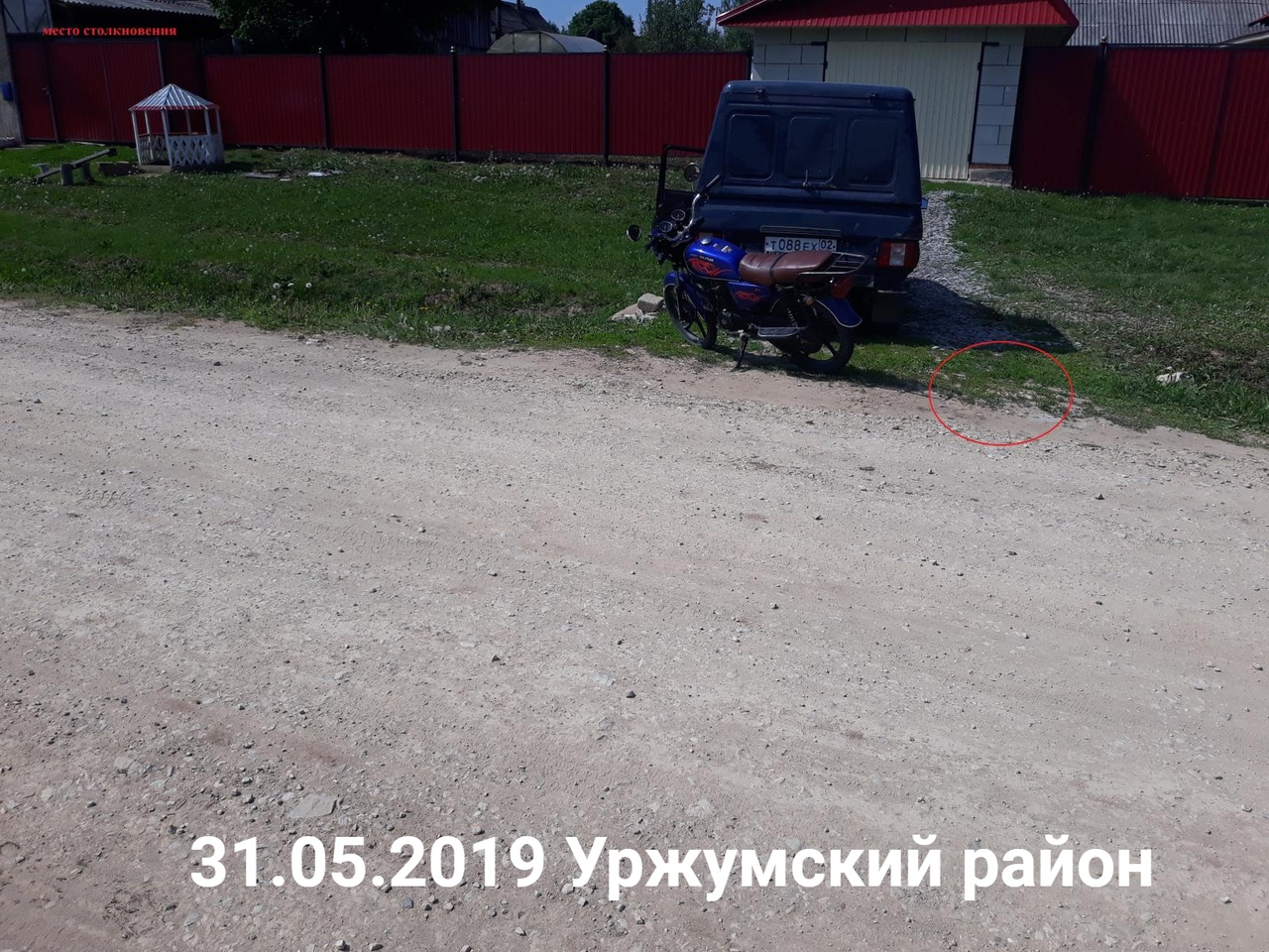 В Кировской области двое подростков пострадали в ДТП