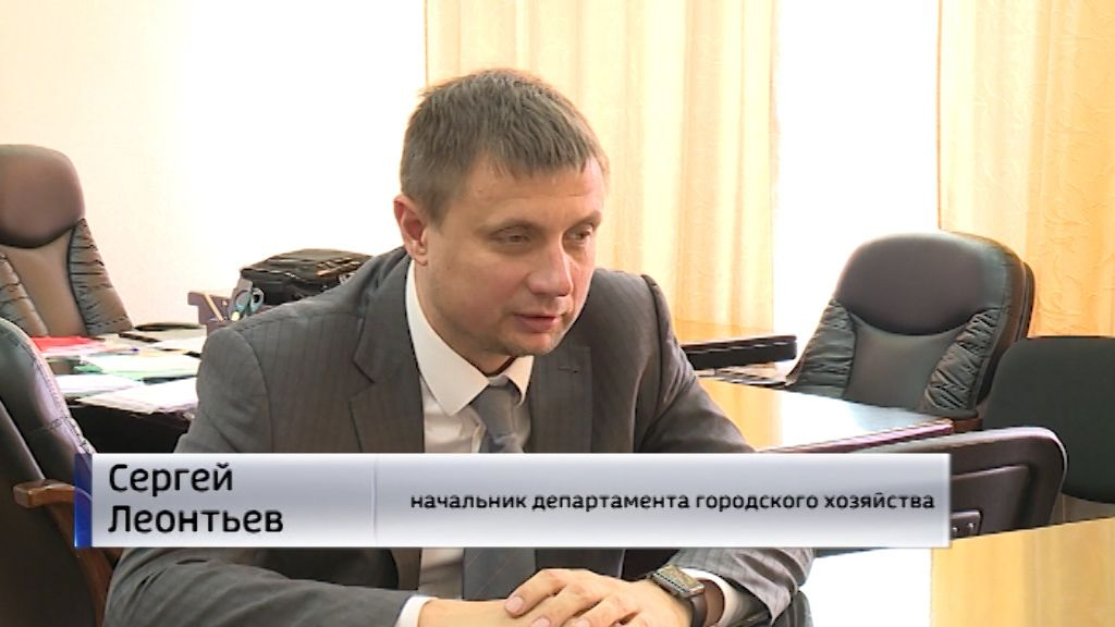 Начальник департамента городского хозяйства Кирова уходит в отставку