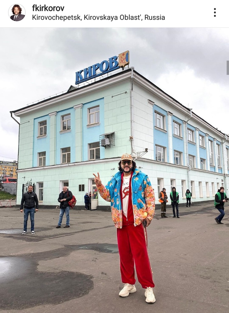 Тест: угадайте, что делали знаменитости в Кирове?